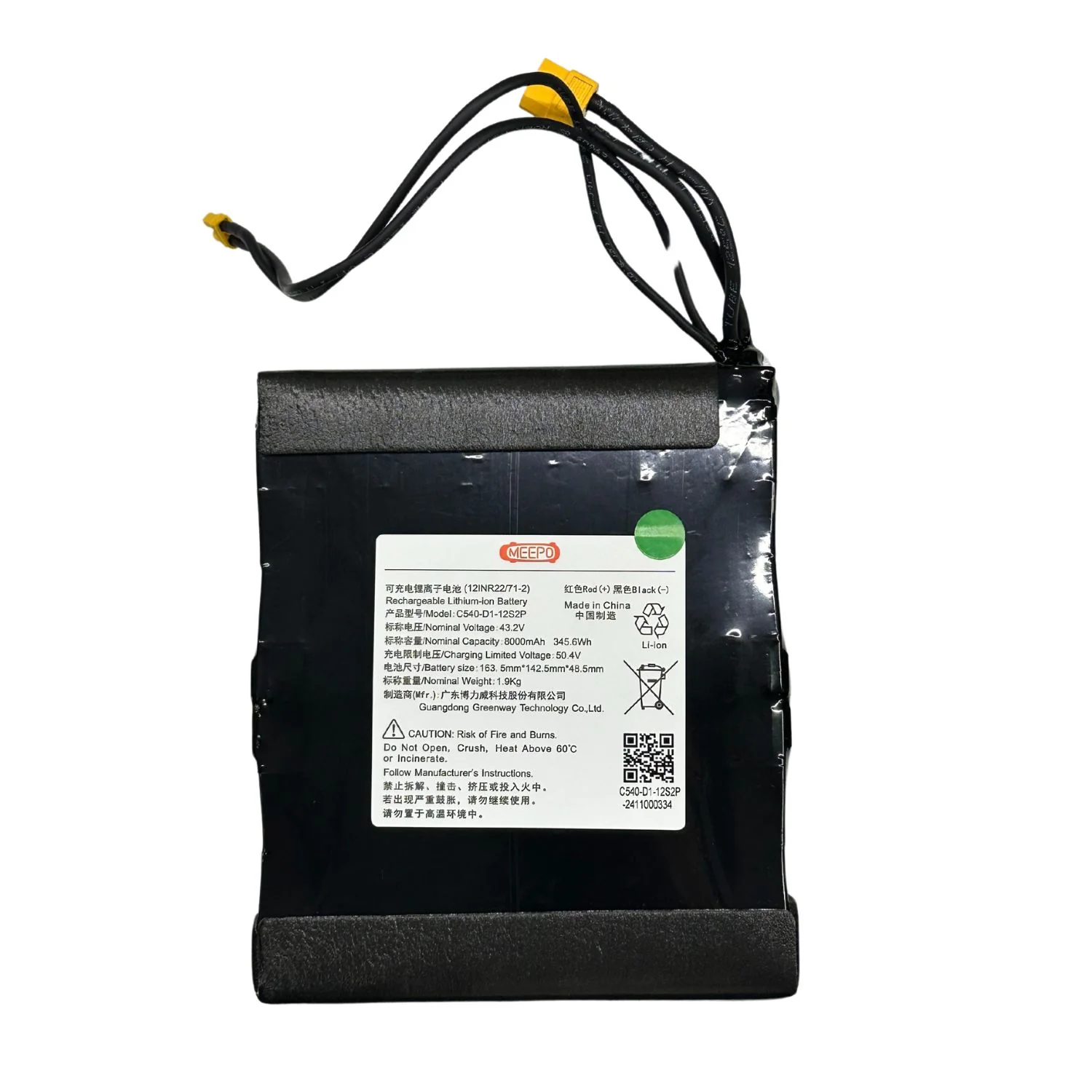 Batteries - Image 16