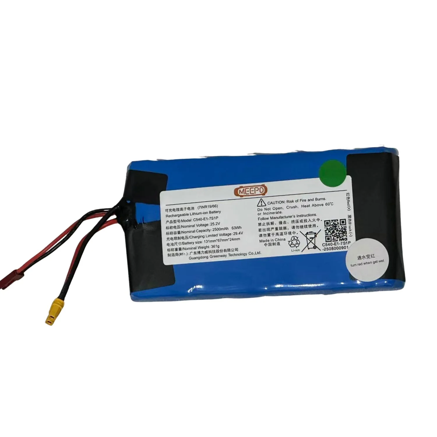 Batteries - Image 20